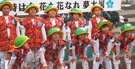 都市間交流
