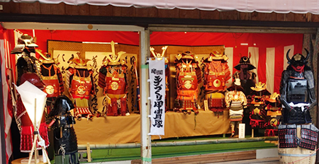 亀岡祭街角ギャラリーで甲冑展を開催
