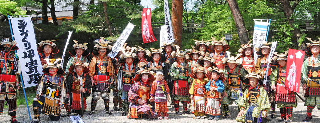亀岡手づくり甲冑の会