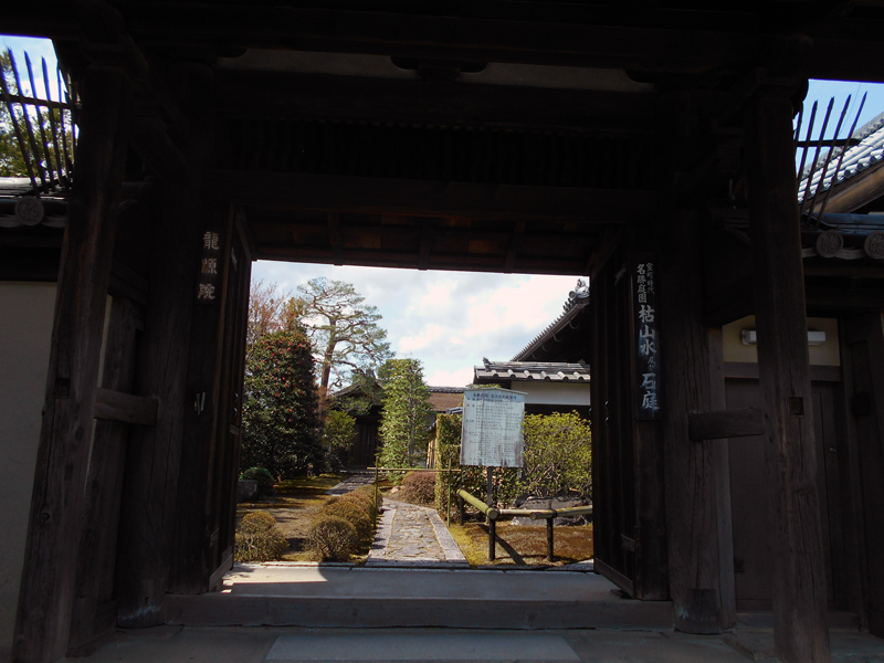 Daitoku-ji