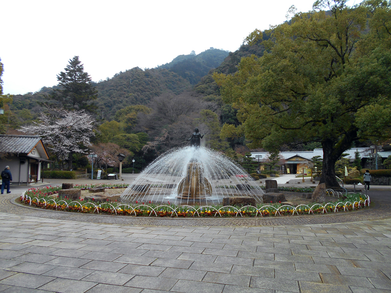 Gifu Park