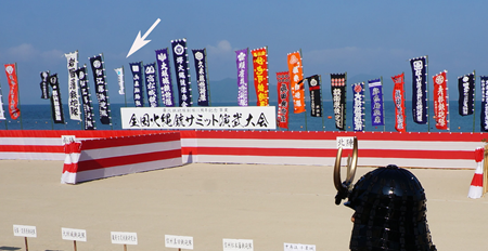 全国火縄銃サミットin熊本県葦北町