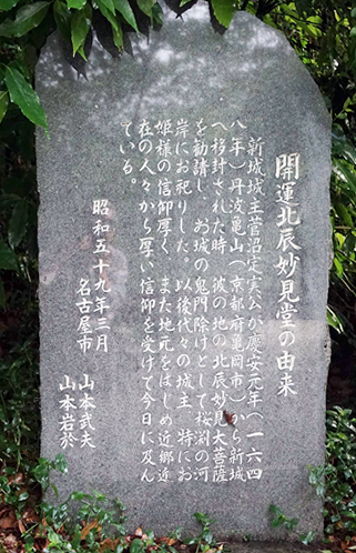 愛知県　設楽原決戦まつりに参加